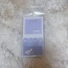 シナモロール 付箋セット サンリオ 新品未開封 メモ ふせん 水色