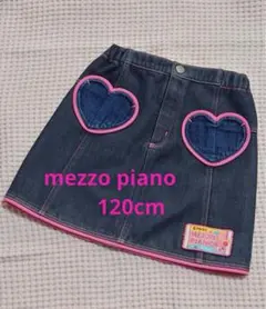 mezzo piano ハートポケットスカート 120cm