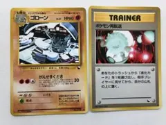 現物 ゴローン ポケモンカード 旧裏面 未使用美品◇ 拡張シート - メルカリ
