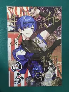いれいす 夏ツア 入場特典 if kアリーナ 1日目 9月27日