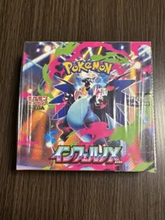 【シュリンク付き　初期破れあり】インフェルノX 1BOX 新品未開封