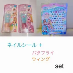 プリティホリック プリティアップネイル・ネイルシール  3種類セット