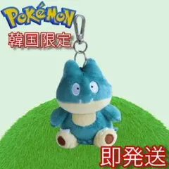 【韓国限定】ポケモン　ゴンベ　韓国限定　キーリング