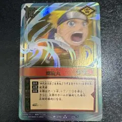 NARUTO カードゲーム 術-210 螺旋丸 - メルカリ