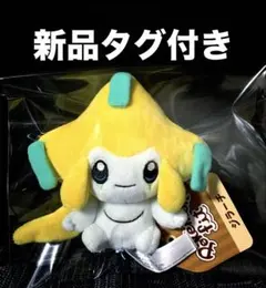 2026年最新】ポケモンセンター ぬいぐるみ タグ付きの人気アイテム