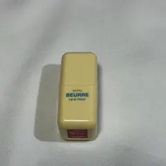 コーラルヘイズ プチブール リップ＆チーク 406 フェイディドローズ
