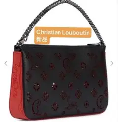 Christian Louboutin 新品 ショルダーバッグ