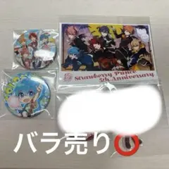 すとぷり　まとめ売り　ころん