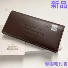 【新品】ヴィヴィアンウエストウッド かぶせ長財布 エンベロープ オーブ チョコ