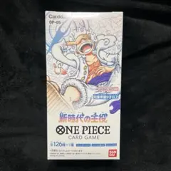 2026年最新】新時代の主役 BOX 未開封の人気アイテム - メルカリ