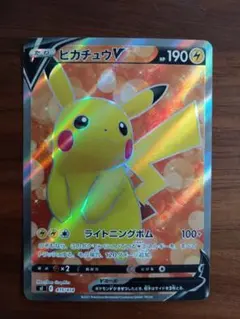ピカチュウV　SR1枚③スタートデッキ100