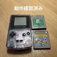 ゲームボーイカラー GAME BOY COLOR クリアパープル