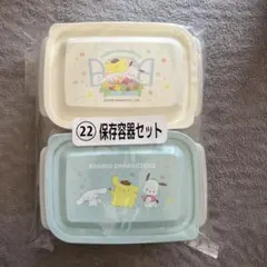 ファミマ 一番くじ サンリオ