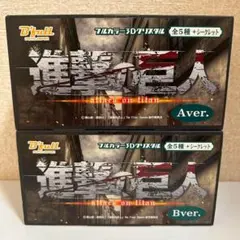エヴァンゲリオン 劇場版 カードダスマスターズ ワイド box 15パック入