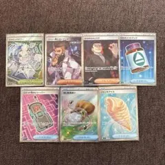 に*❌様 ポケモンカード SR 7枚セット
