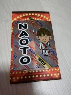 NAOTO 千社札 居酒屋えぐざいる