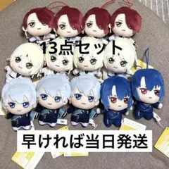 魔法使いの約束 きらどるぬいぐるみ 盛装の魔法使いver. 中央の国 コンプ