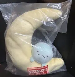 C226☆新品☆一番くじ☆すみっコぐらし☆ラストワン☆とかげ☆非売品☆送料込