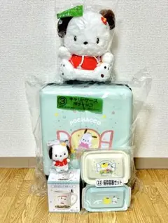 サンリオキャラクターズ当りくじ 2026 キャリーケース込のポチャッコ5点セット