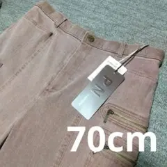 【未使用】ストレートカジュアルパンツ ストレッチあり 70cm タグ付き