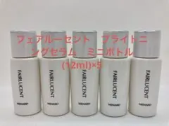響様 リクエスト 2点 まとめ商品