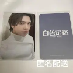 wayv ヘンドリー 白色定格 withmuu 特典トレカ - メルカリ