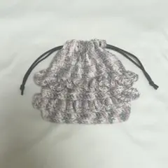 フリル巾着　かぎ編み　ハンドメイド