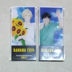 BANANA FISH ビッグアクリルスタンド 3点セット - メルカリ
