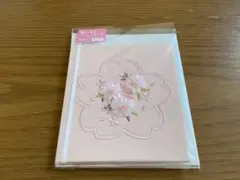【匿名配送】メッセージ　カード　サンリオ　お花　ピンク　歓送迎　色紙　誕生日