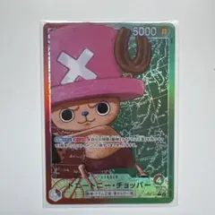PSA10 トニートニー・チョッパー L リーダーパラレル リーパラ - メルカリ