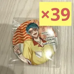 2025年最新】簓 ew03 缶バッジの人気アイテム - メルカリ