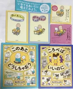 阿部直美 みんなが主役のオペレッタ ブレーメン うらしまたろう