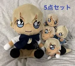 名探偵コナン 安室透 降谷零 ふわぷちミニぬいぐるみ 寝そべり