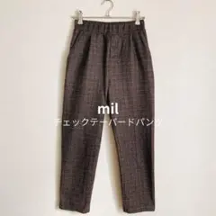 mil ミル パンツ ブラウン ウール調 チェック 起毛 テーパード Iライン