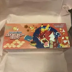 ポケモンセンターヒロシマ スペシャルBOX シュリンク付き