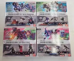 ガンダムカードゲーム スタートデッキ ガンダムアッセンブルセット 4種セット ①