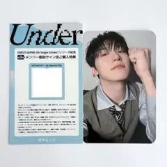 ONEUS Under 第三弾 サイン会 購入特典 ゴニ トレカ