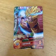ドラゴンボールヒーローズ　孫悟空のサムネイル