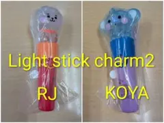 BT21 ライトスティックチャーム2 RJ＆KOYA
