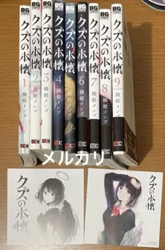 2026年最新】クズの本懐 初版の人気アイテム - メルカリ