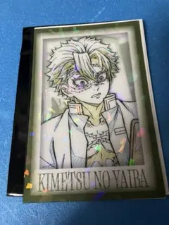 不死川実弥 鬼滅の刃 ダイニング 原画グリッターブロマイド