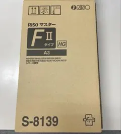 未使用】RISO マスター FIIタイプ HG A3 S-8139 - メルカリ