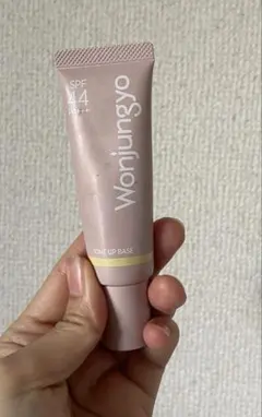 Wonjungyo トーンアップベース ライムイエローのサムネイル