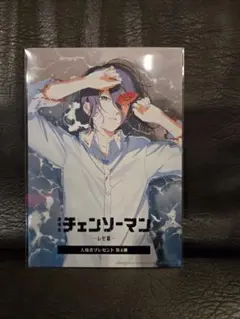 チェンソーマン　レゼ編　映画特典　第四弾