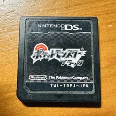 ポケモン　ポケットモンスター　ブラック