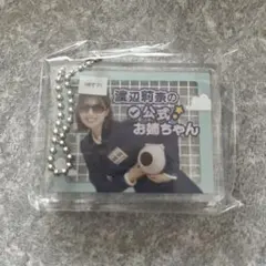 Item thumbnail for item 56350675-970f-4e86-b4b8-5acc104d1a65