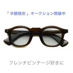 2026年最新】guepard gp-13の人気アイテム - メルカリ