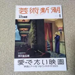 Item thumbnail for item ddbad57f-1bef-48cf-b1ce-686b105ab0f5