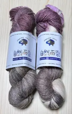 ゆっぺ様 リクエスト 8点 まとめ商品