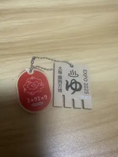 まぐ様 リクエスト 2点 まとめ商品